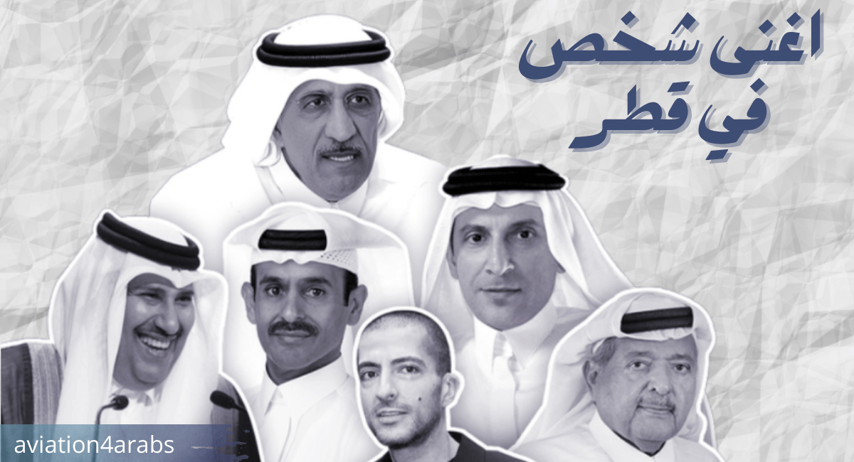 اغنى شخص في قطر